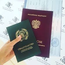 Купить архивную справку по низким ценам -498634232 Купить архивную справку по низким ценам -498634232