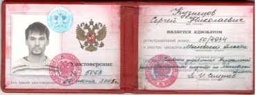 Купить диплом МЭФИ по низкой цене -494522685