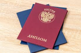 Купить диплом МЭФИ по низкой цене -494522685