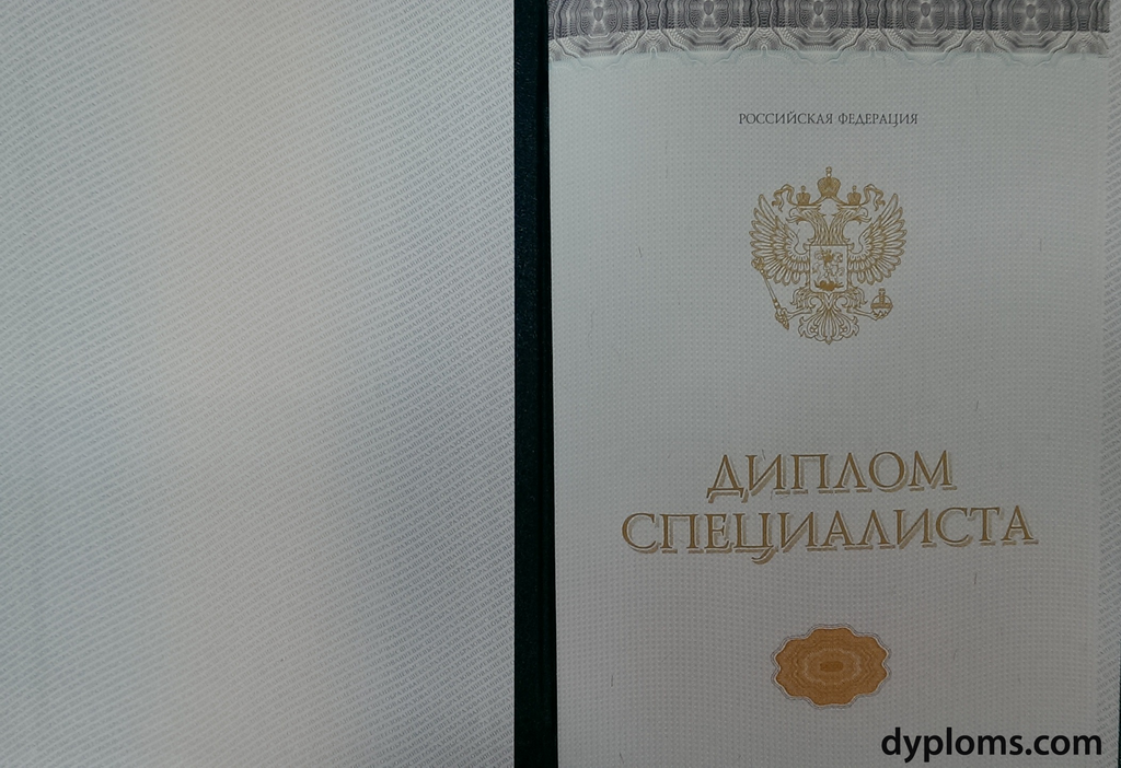 Купить диплом НИУ ВШЭ Как это сделать легально и быстро -536995420