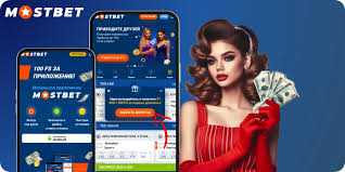 Experience the Thrill of Betting with Mostbet -1022999325 Experience the Thrill of Betting with Mostbet -1022999325