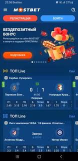 Experience the Thrill of Betting with Mostbet App Experience the Thrill of Betting with Mostbet App